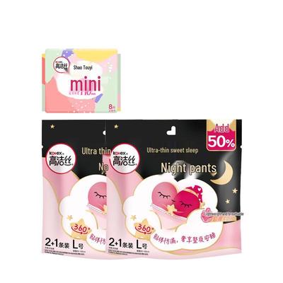 Miss Peach Night Pants & Mini Pads Combo