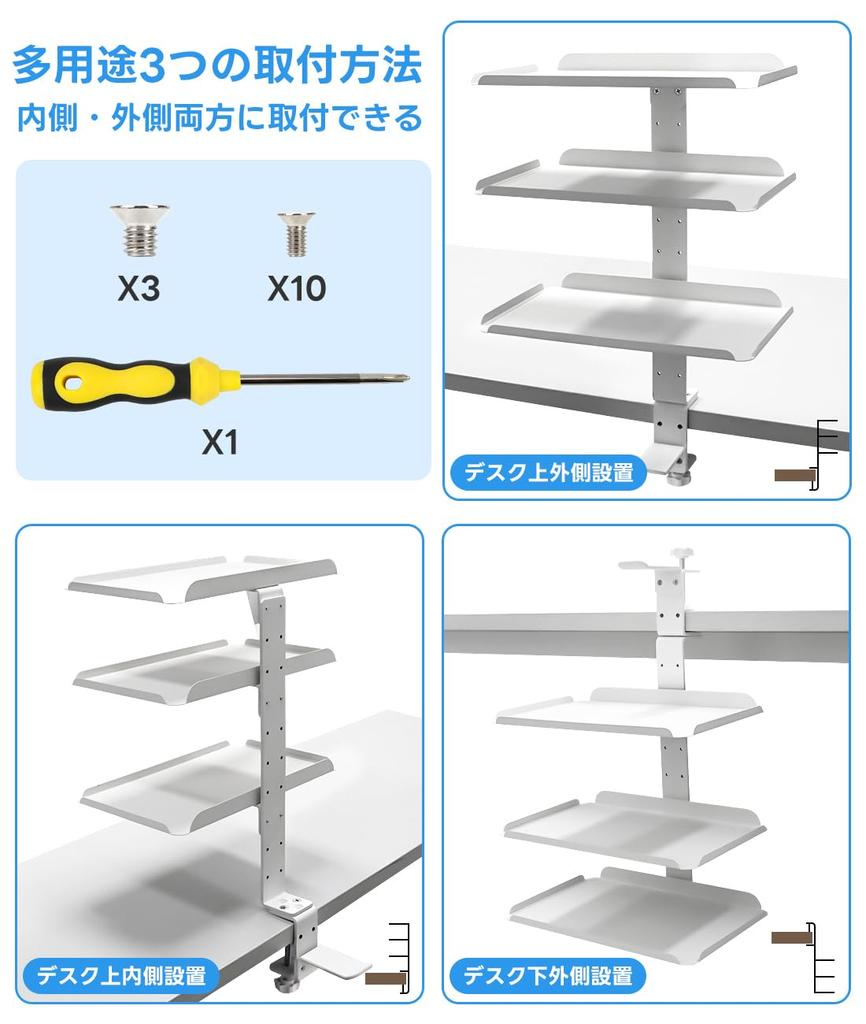 GOWTHHRT Tray Arm Stand, Tableside Storage, Desk Rack, Desk Storage, Side Desk Holder, Storage Rack, Tableside Pocket, Hanging Storage, Desk