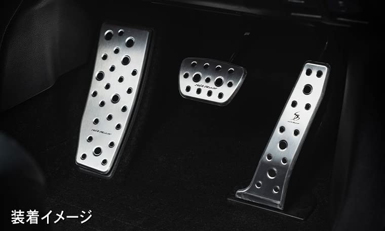Silk Blaze Aluminum Sport Pedal 1 Set Compatible with Toyota Harrier 2020 November & Footrest, Quantity (3 Pieces), SB-ASP-80HA, MXUA8#/AXUH8# (June