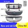 GL8 Center Grille Ventilation Net 2011-2014 (2.5/3.0) Original Front Face Style