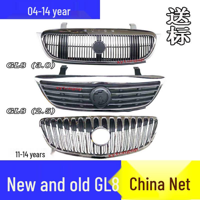 GL8 Center Grille Ventilation Net 2011-2014 (2.5/3.0) Original Front Face Style