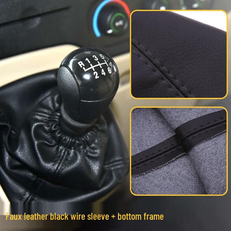 Gear Shift Lever Dust Cover for Ford Transit V348
