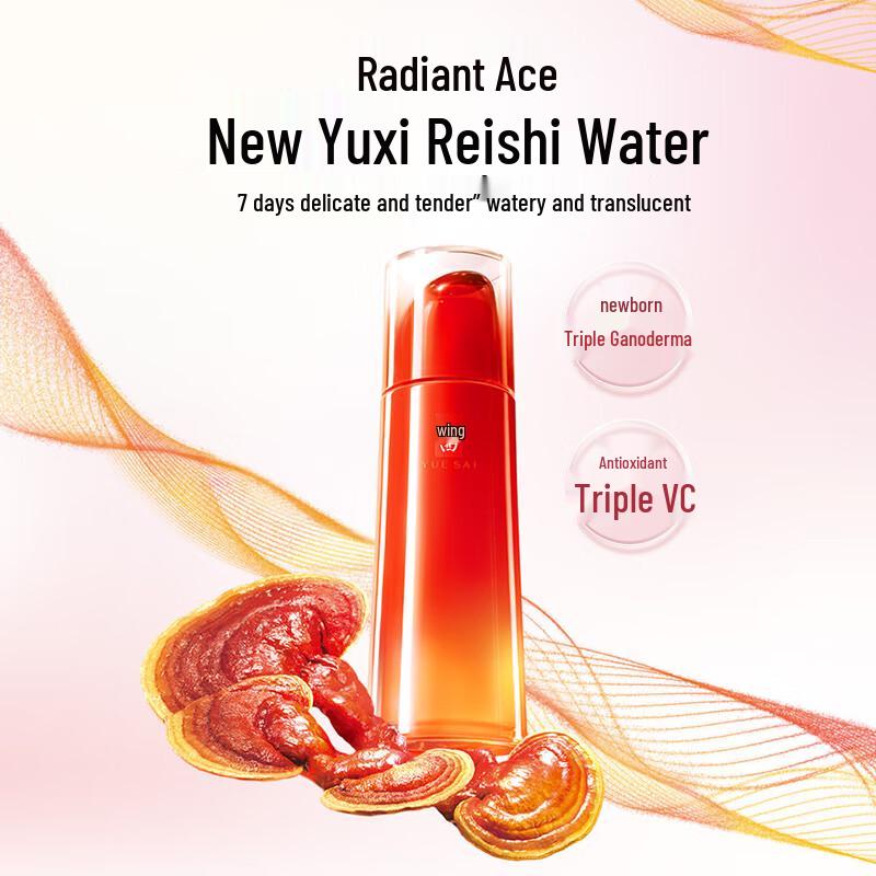 Yuesai Essence Water