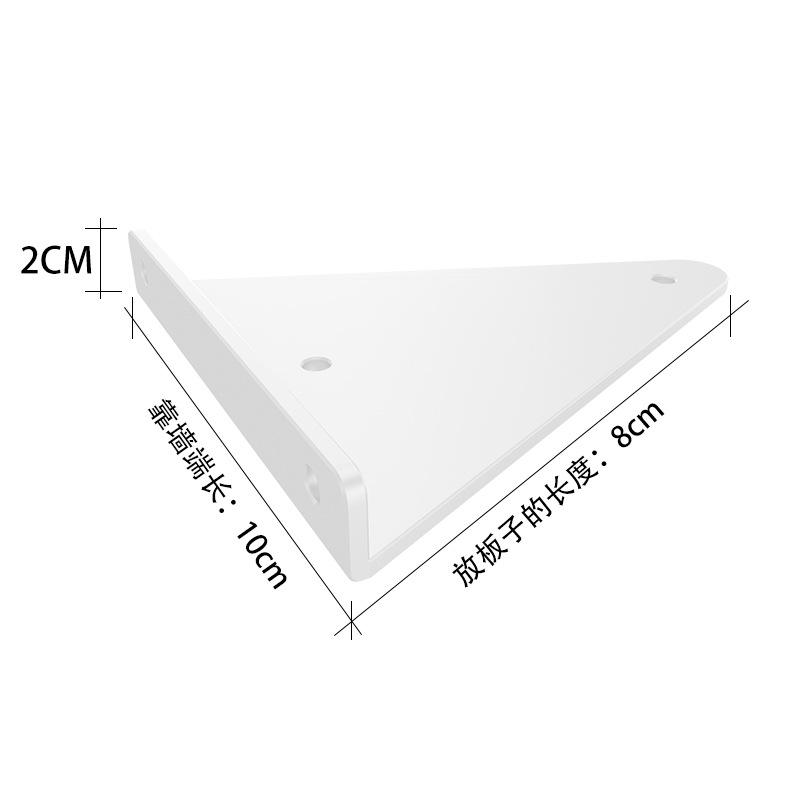 2Pcs Triangle Wall Shelf Support Bracket Wall Shelve Metal Shelf Bracket Invisible Triangle Thickened Corner Brace Shelf