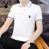 PLAYBOY Men's Short Sleeve Polo Shirt
