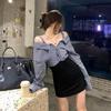 2025 Autumn Striped Off-Shoulder Camisole Dress with Long-Sleeve Shirt and Hip-Wrap Skirt - Women's Two-Piece Look