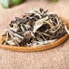 Select Yunnan Moonlight White Pu'er Tea 357g Natural Raw Yueguangbai Cake