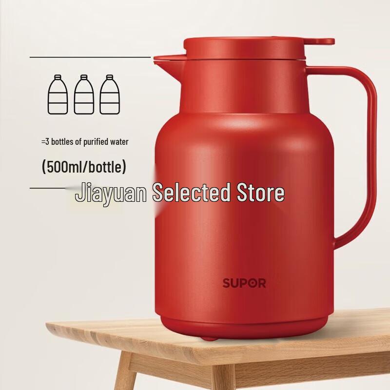 SUPOR Insulated Bottle & Pot Two-Piece Set