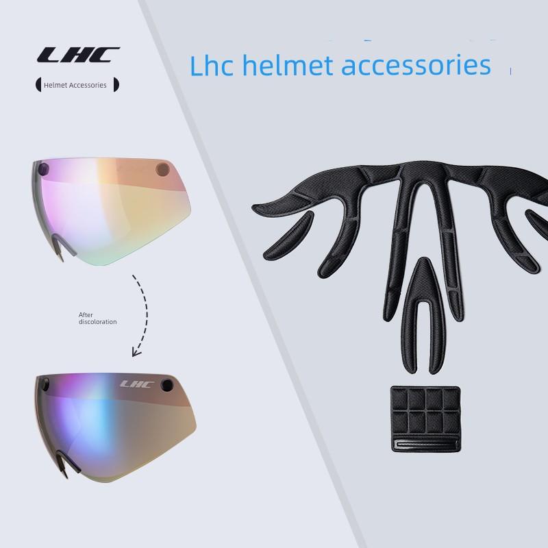 Lhc Helmet Accessories Magnetic Color-Changing Goggles Spare Lining