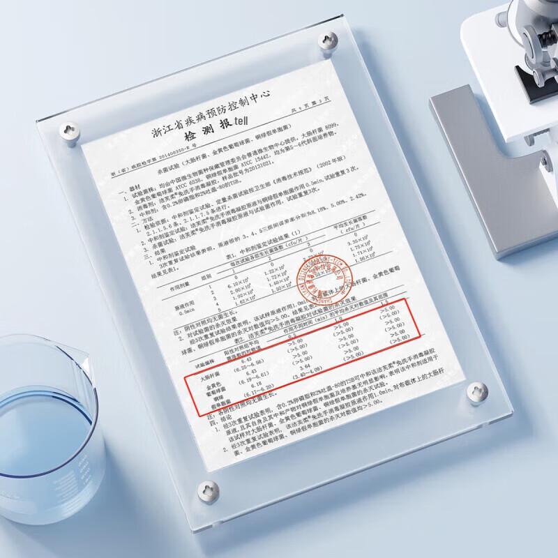 JieFuRou Hand Sanitizer Gel