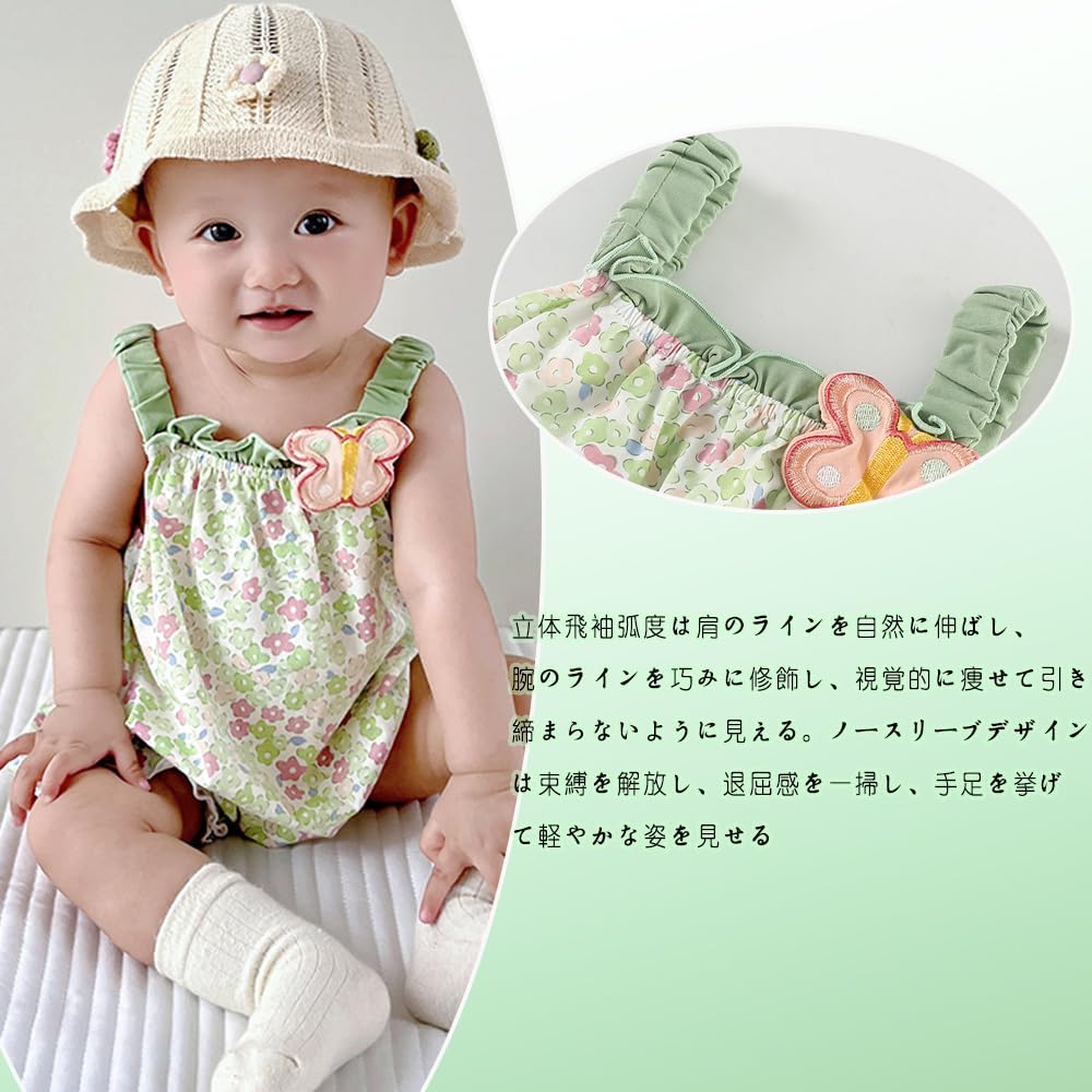 Baby Nest Baby Newborn Baby Baby Months Coverall, Rompers, Overalls, Camisole, Clothes, Wear, Underwear, Girls, Cute, Summer, Green, 18-24