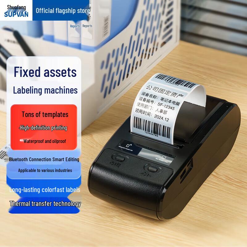 SUPVAN MP50 Handheld Label Maker