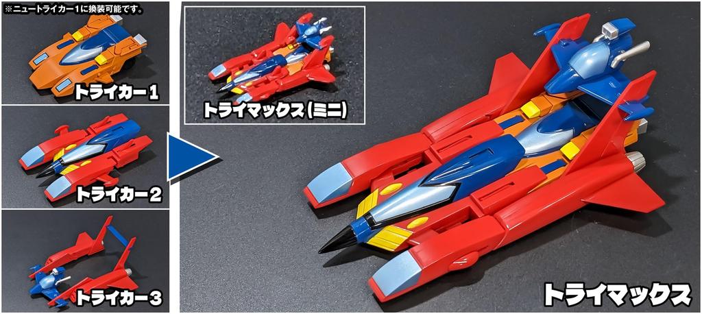 Metal Action Mechander Robo and ABS Painted Finished Figure Non-scale Die-cast