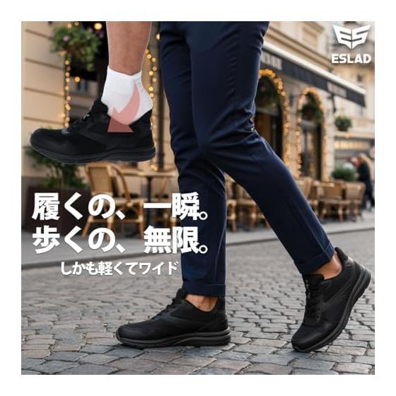 [ESRAD] Men's Sneakers, Black, Wide, 3E, Shoes That Can Be Worn While Standing, Lightweight, Walking Shoes, Daily Wear, Exercise, Casual