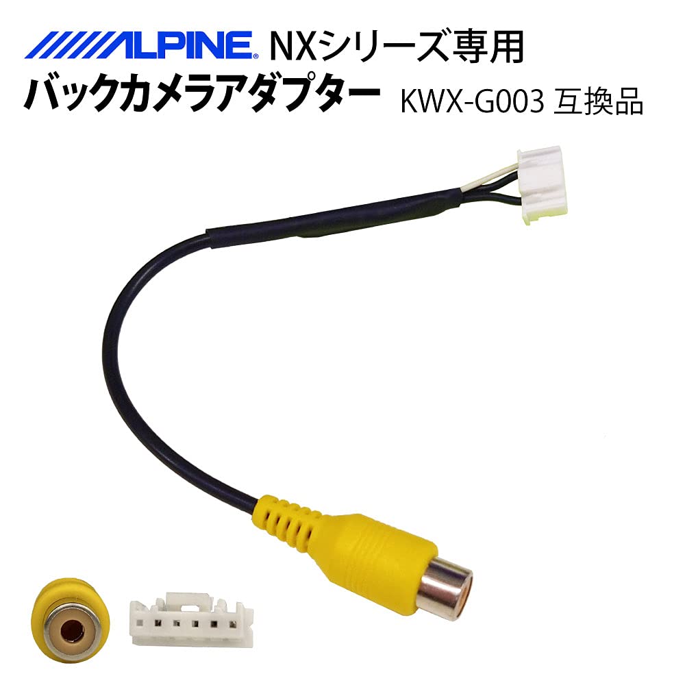 Adaptér zadní kamery Jn830, Konektor video výstupu Alpine, Pro sérii NX, Kompatibilní s KWX-G003, Kompatibilní