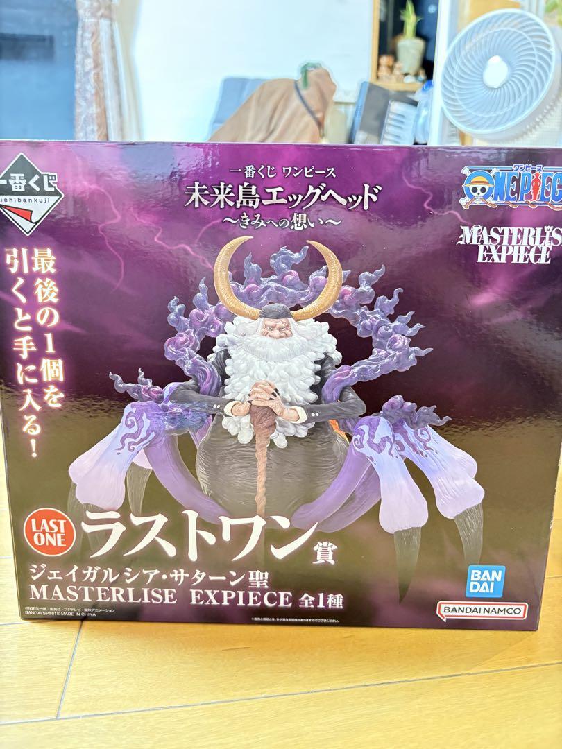 

[USED] One Piece MasterLise ExPIECE Jay Garcia Saturn
