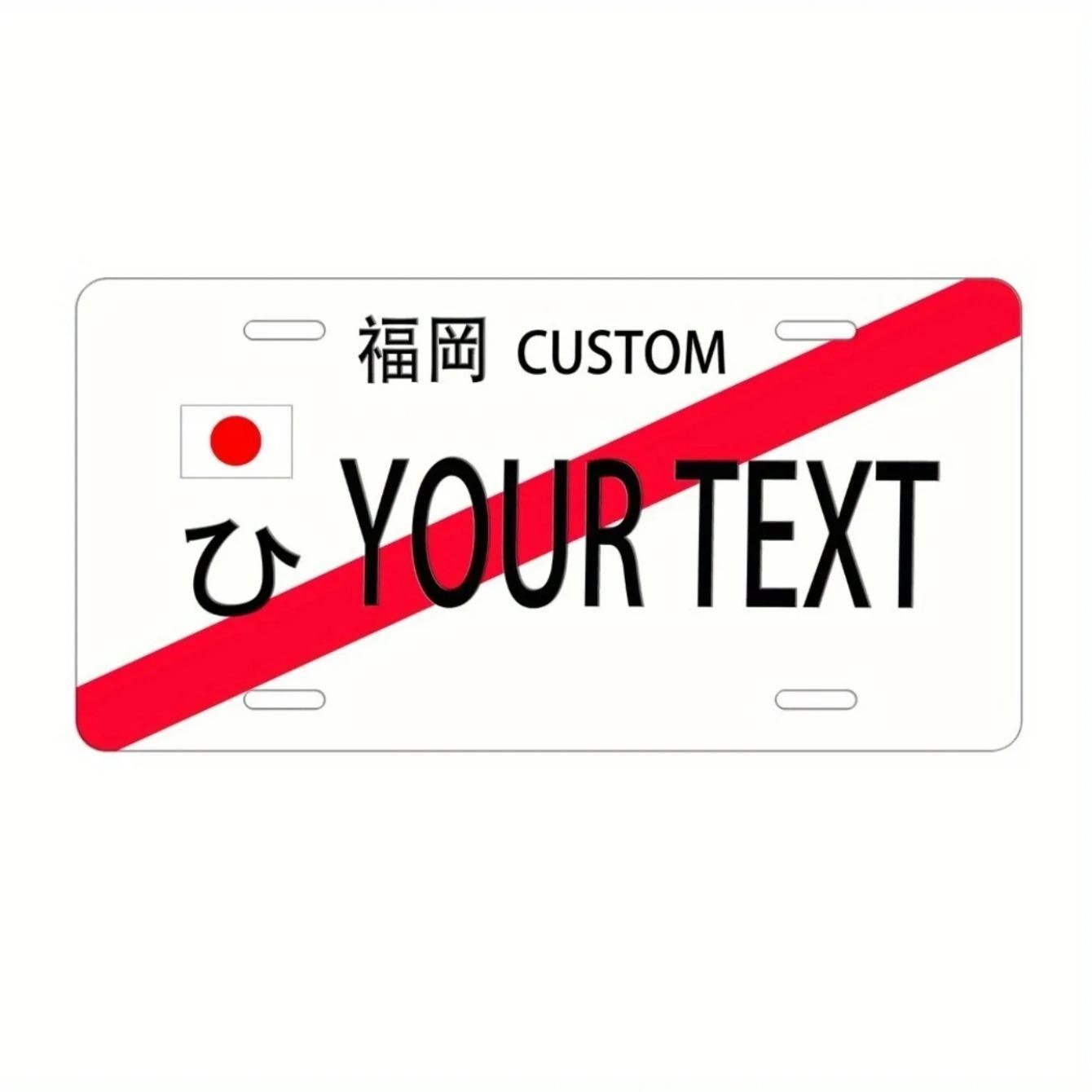 

Custom Retro Japanese Aluminum License Plate Metal Wall Sign for Room Decor красный