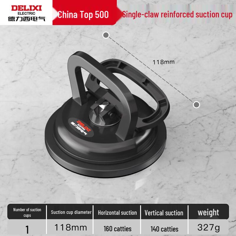 DELIXI ELECTRIC Heavy-Duty Glass & Tile Suction Lifter