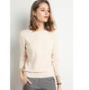 Autumn and Winter Round Neck Knitted Sweater for Women, As A Base Layer, Versatile and Fashionable Sweater