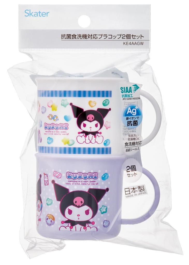 Skater Lunch Box Plastic Set of for Dishwasher Made In Sanrio Kuromi and Mashu Gummy KE4AAGW Cups, 200ml, 2, Kids, Antibacterial, Safe, Japan,