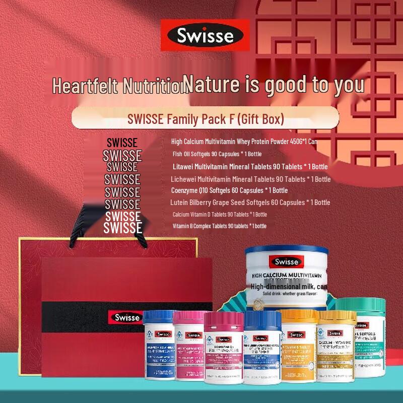 Swisse Family Wellness Gift Box