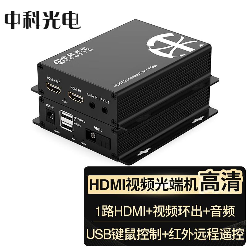Zhongke Optoelectronics HDMI Fiber Optic Extender/Transceiver