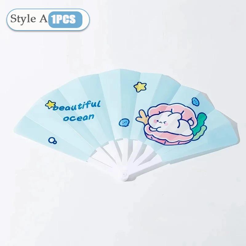 1-50PCS Summer Cute Cartoon Folding 7-fold Fan Portable Hand Held Fan Plastic Cartoon Folding Fan Cute Home Decoration As Gifts