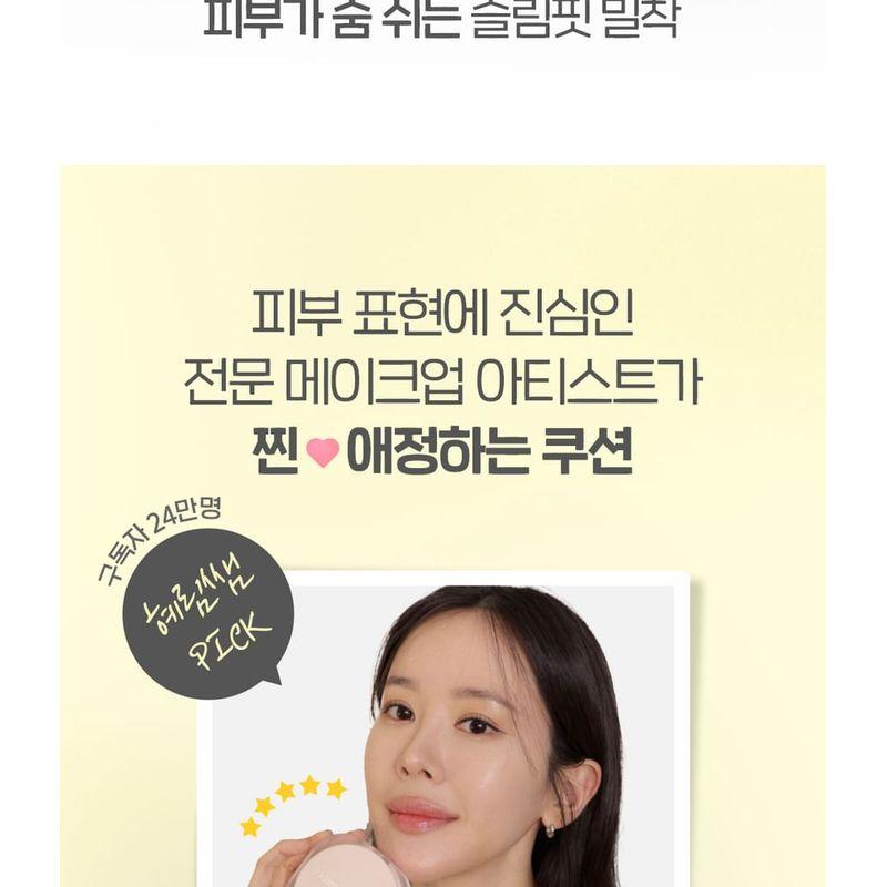 THE FACE SHOP - Inklasting Cushion Slim Fit New Refill Only - 3 Colors