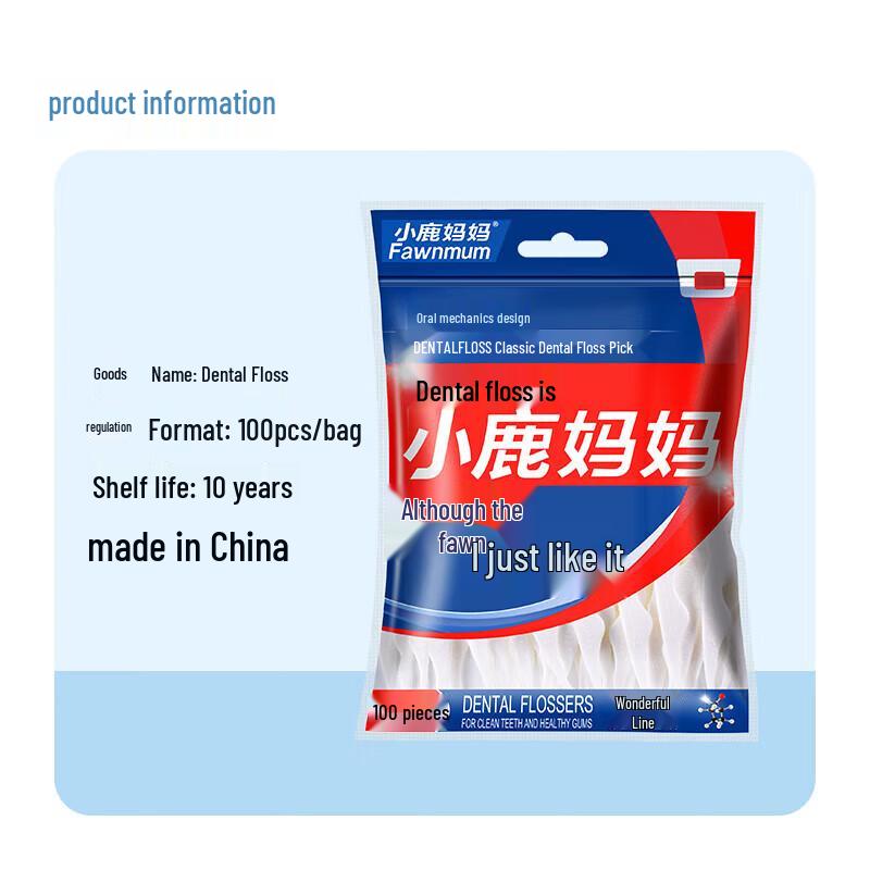 Xiaolumama Classic Dental Floss Picks