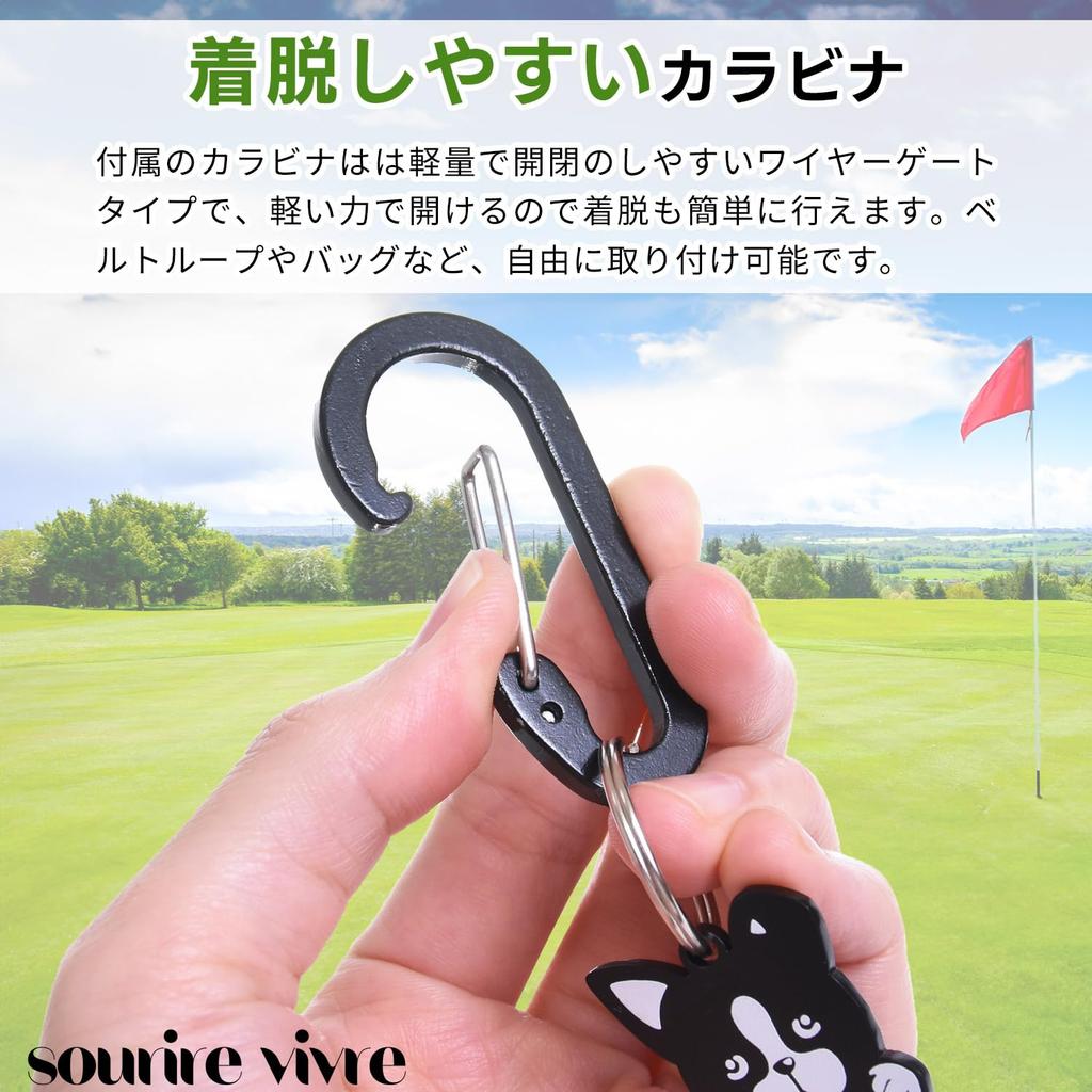 Green Fork A cute accessory that can be attached to a belt Can also be stored in a pocket without a Boston [sourire vivre] - loop. carabiner. (Dog