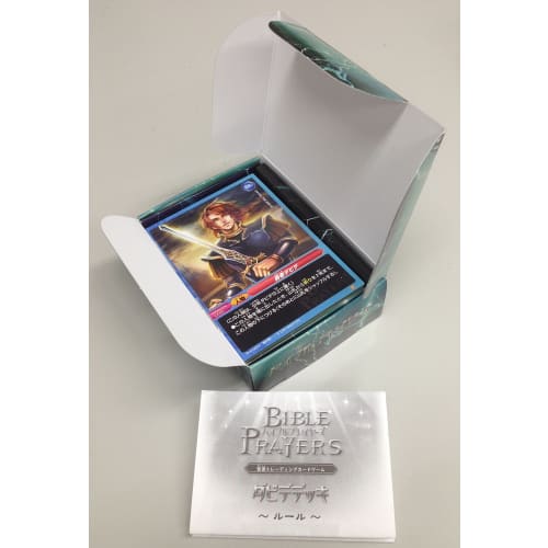 Bible Card Game Bible Players Series "David Deck