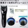 Panasonic Hair Cutter Clipper Compatible Rechargeable AC Type Black Two-block ER-GC55-K
