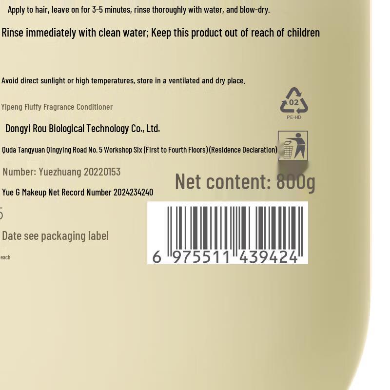 Vithair Keratin Protein Hair Repair Mask