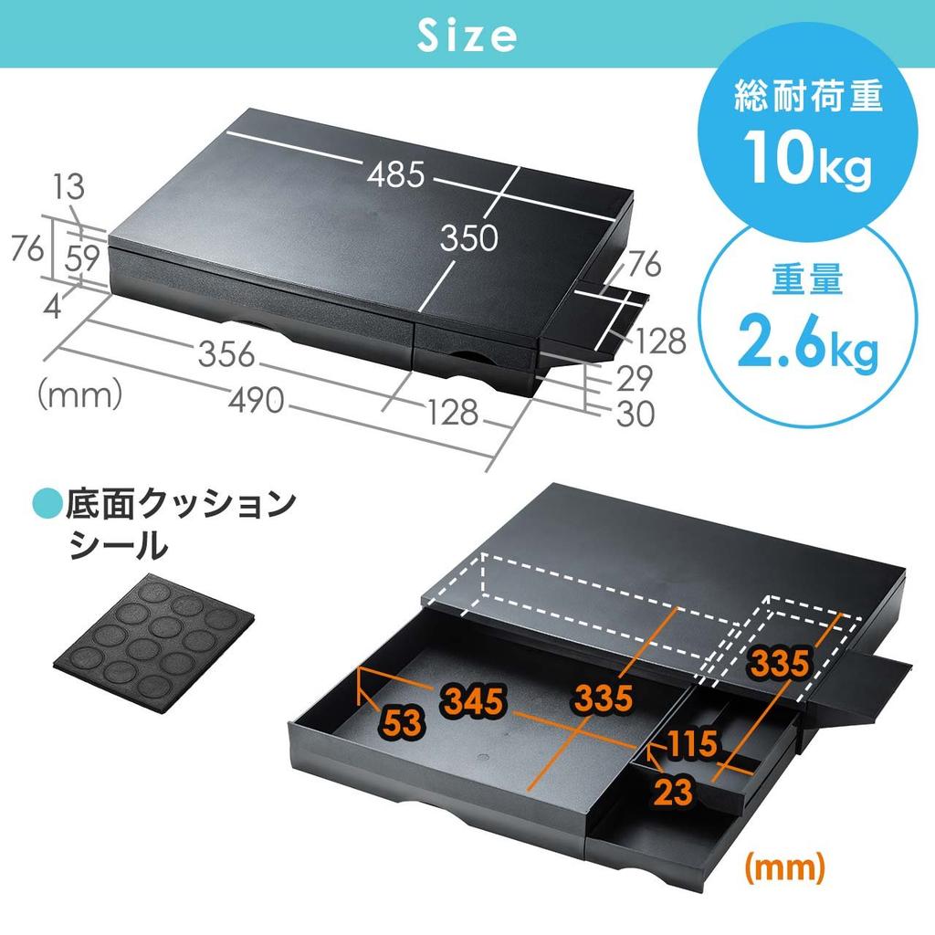 Sanwa Direct Printer Stand Tabletop with Drawer Compatible with A4 Storage Printer Station 100-PS006