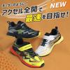 Shunsoku Athletic SJJ cm Sneakers, Shoes, Kids, Boys, Lightweight, 16-25cm, 2E, 1720, Yellow, 20.5