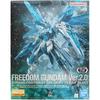 MG Freedom Gundam Ver.2.0 Cross Contrast Colors Clear Blue Model Kit 1/100 Scale