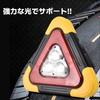 LED Triangular Stop Plate, LED Work Light, Foldable, Triangle Display Reflector, Triangle Stop Indicator