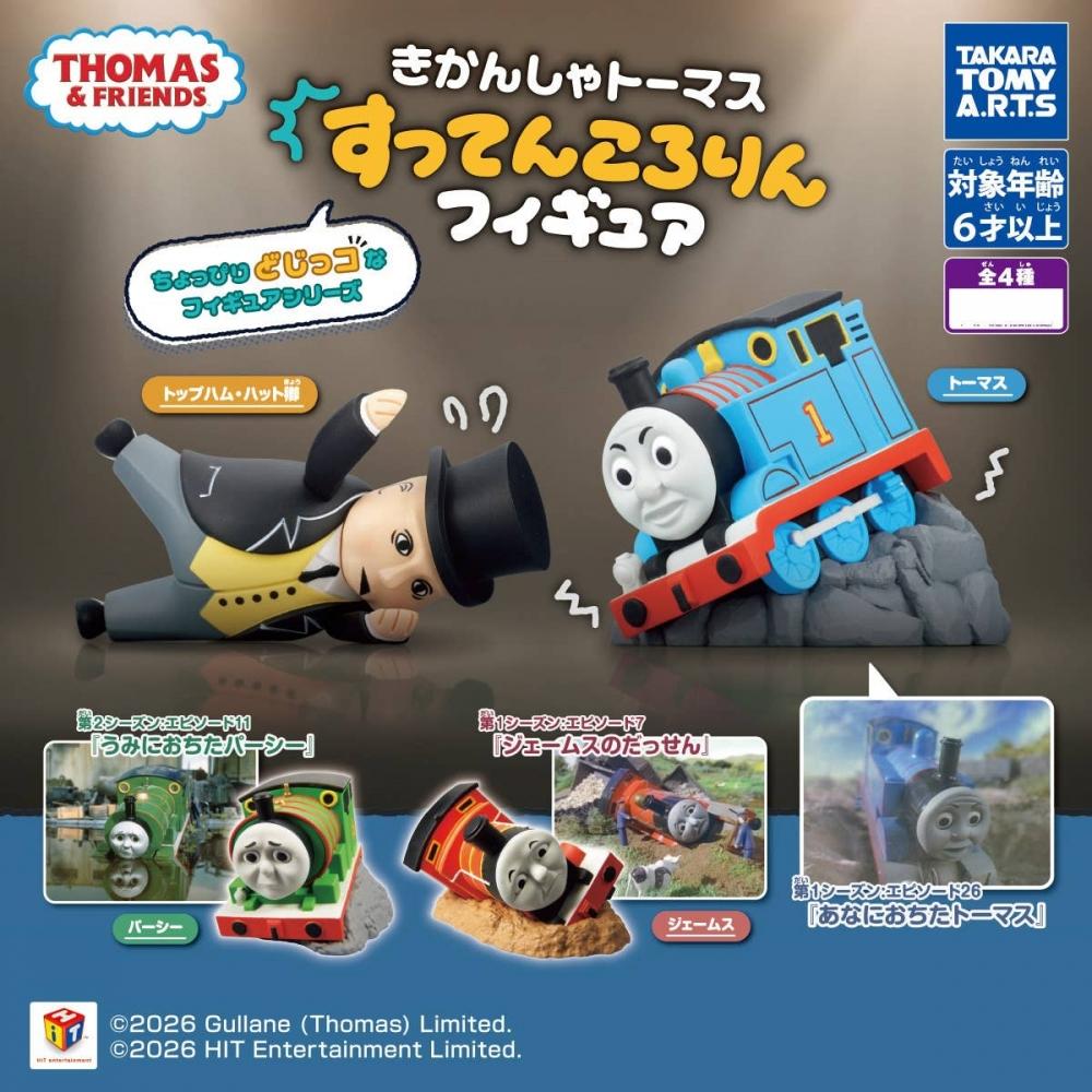 

Thomas Friends Thomas The Tank Engine Rolling Figures 1box 6pcs
