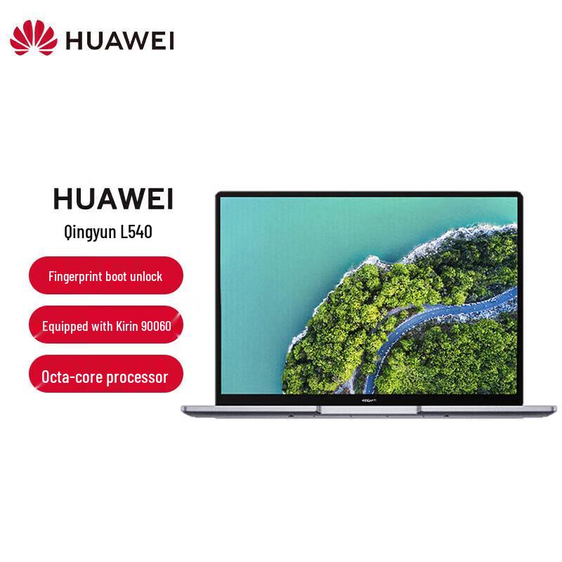 

Huawei Qingyun L540 Commercial Laptop (CN version)