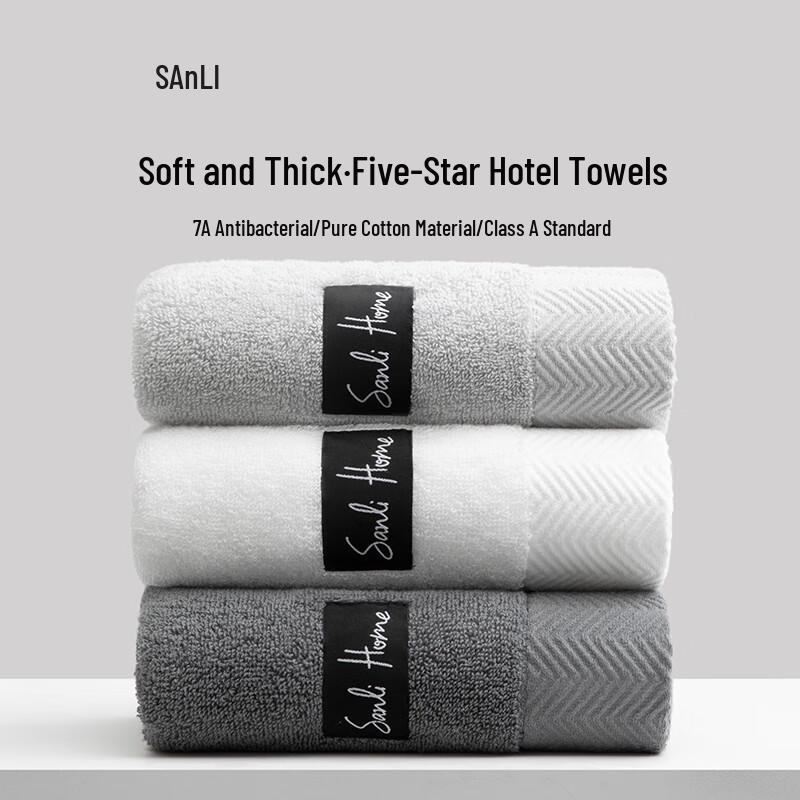 Sanli 7A Antibacterial 100% Cotton Thickened Towel