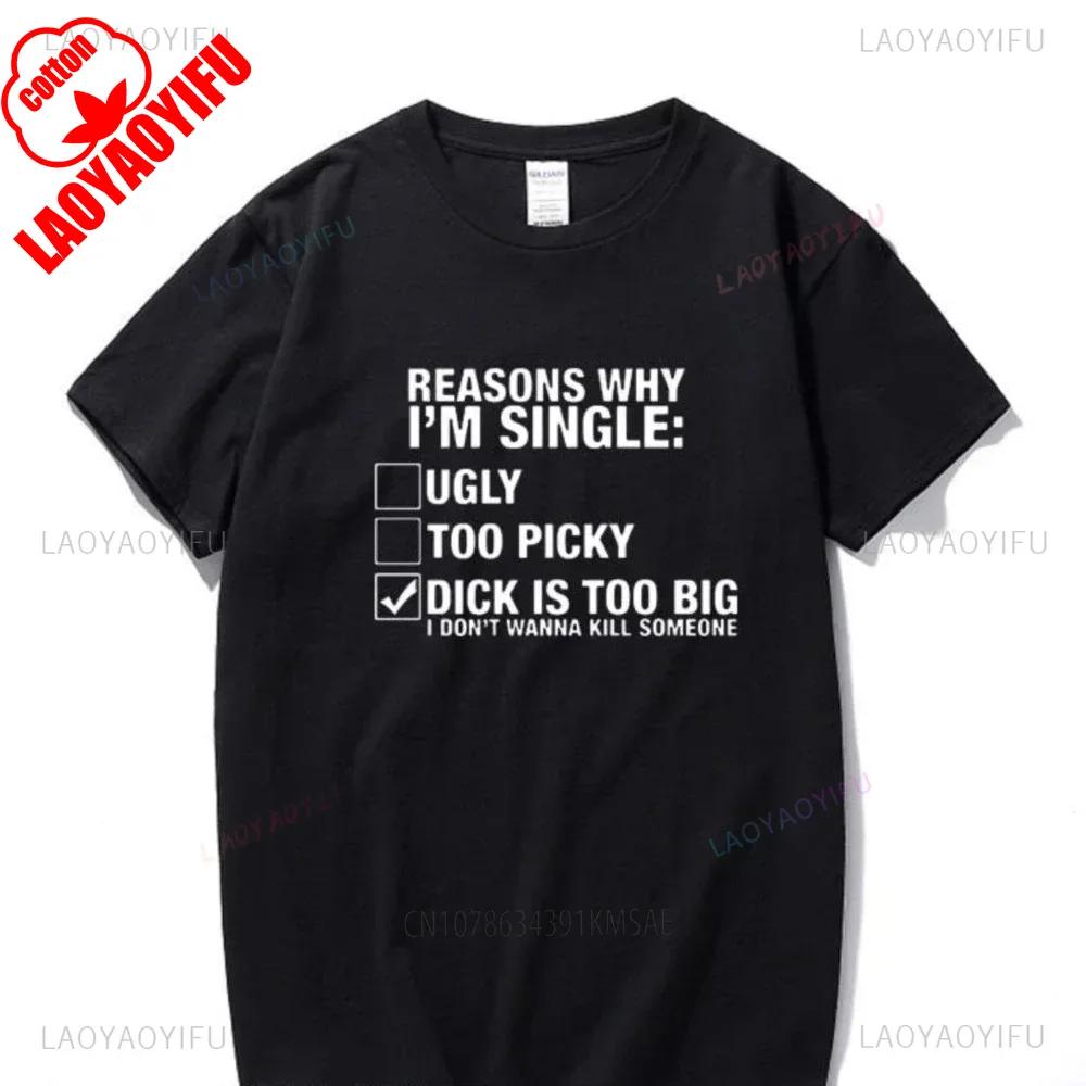 Man Clothing Engineering Flow Chart Joke Funny Printed T Shirt Loose Summer Men High Quality CottonTShirt Top Camiseta S