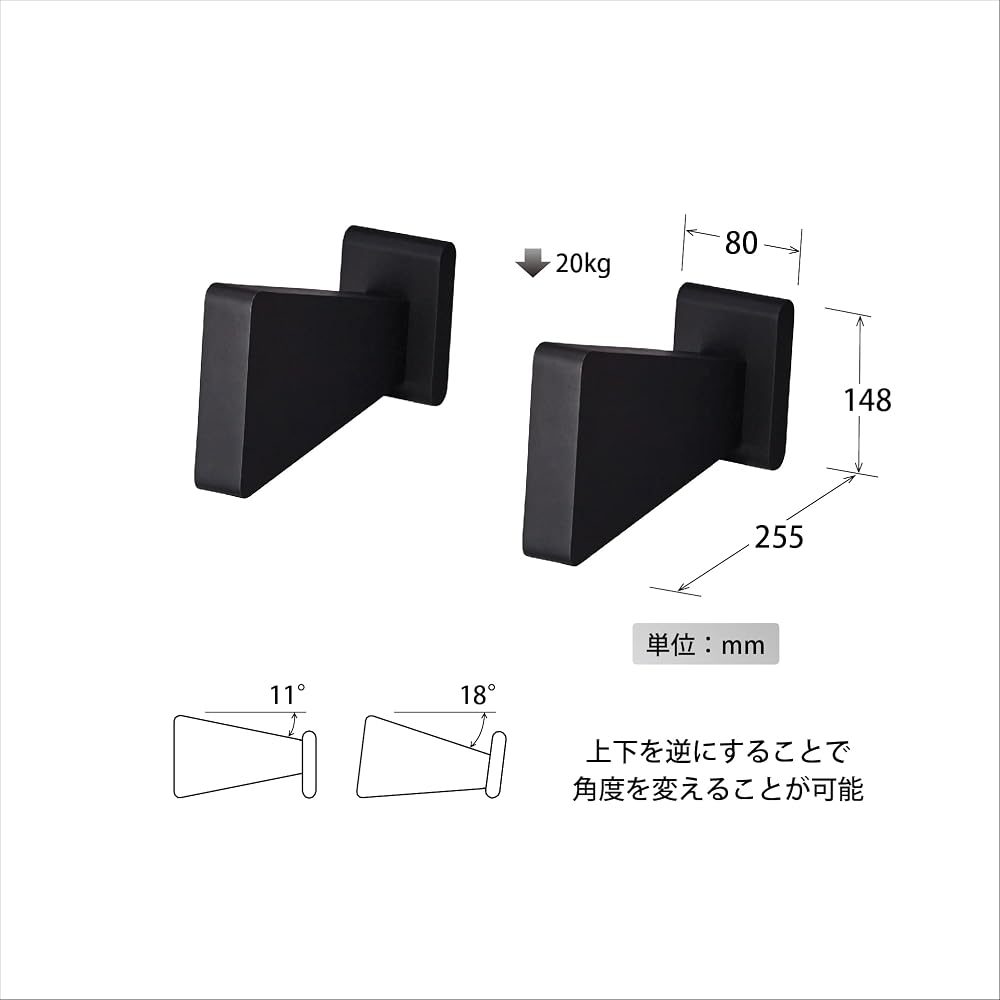 Hayami Kogyo Speaker Stands (Set of 2) Black SB-920