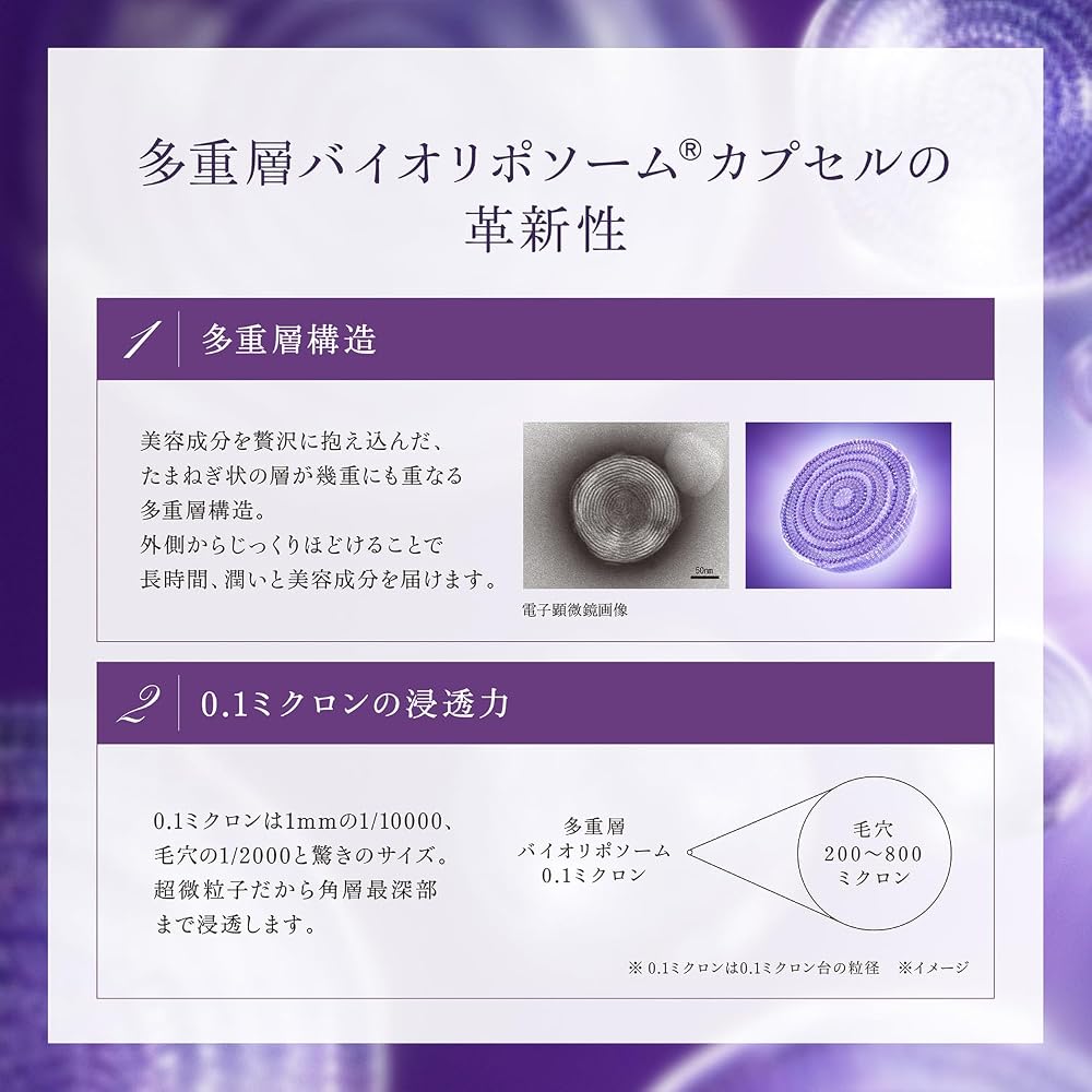 DECORTÉ Liposome Advanced Repair Serum 30mL