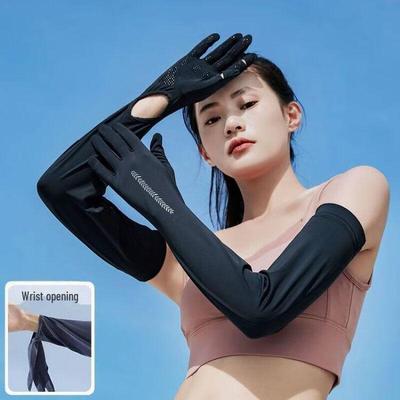 Women's UV Protection Ice Silk Arm Sleeves