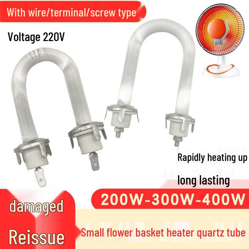 U-Shaped Mini Bird Cage Quartz Heater – 6/8 Inch Glass Heating Tube