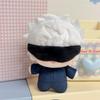 Süßer Jujutsu Kaisen Plüsch Schlüsselanhänger Itadori Yuji Fushiguro Okkotsu Yuta Weicher Flausch Geschenk Für Anime Fans Tasche Zubehör Heimdekoration