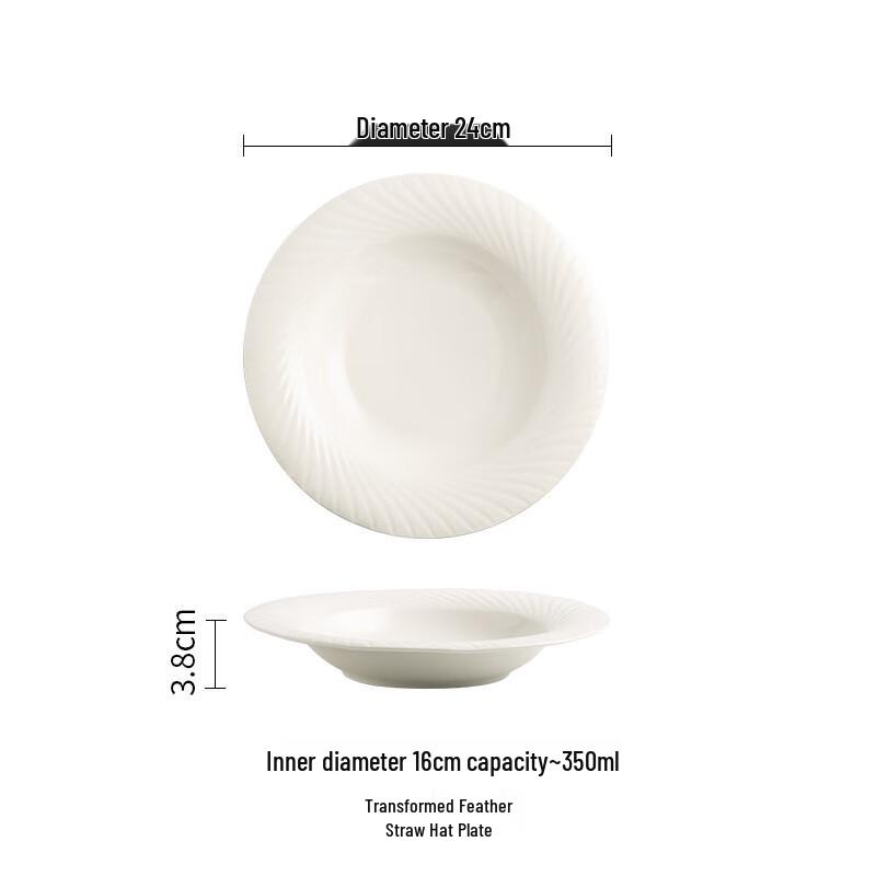 Deou Xingguang Modern Ceramic Deep Rimmed Plate