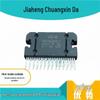 Original TDA75610S-48X Flexiwatt-27 Integrated Circuit Chip
