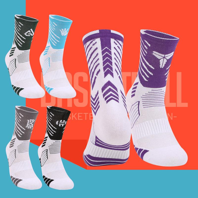 2023 Men's Elite High Tube Basketball Socks - Spring/Summer Mid-Calf Trend, Combed Cotton