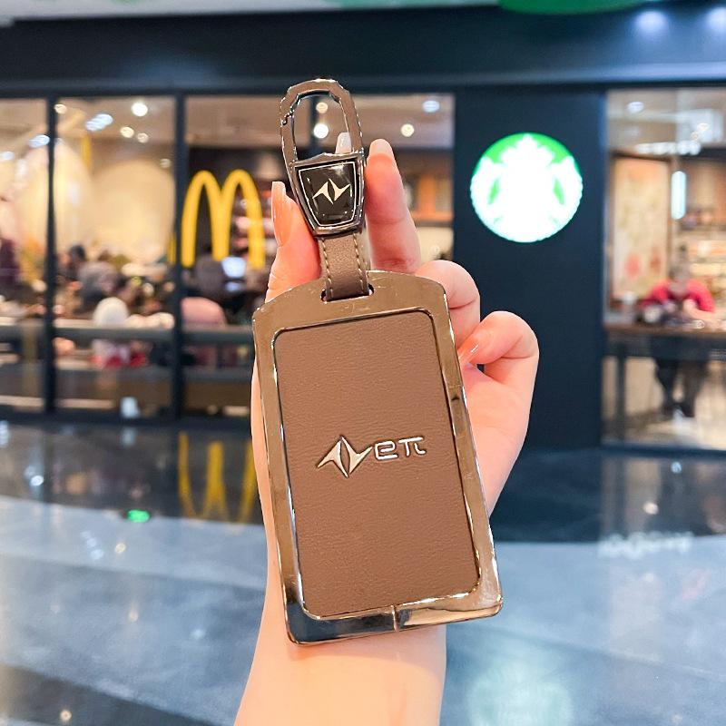 2026 Dongfeng Yipai 008 Car Key NFC Card Holder Protective Shell for Men & Women